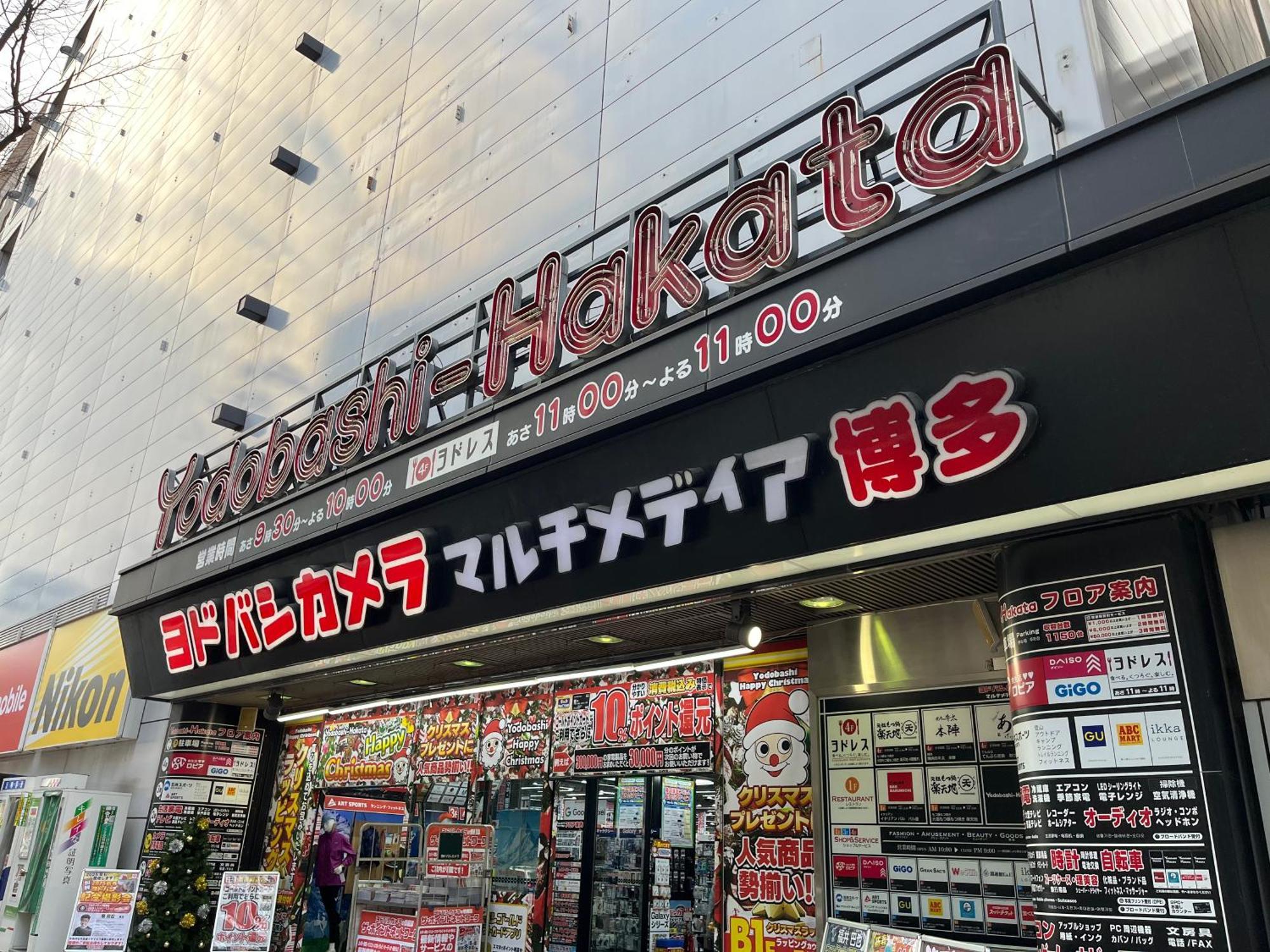 駅南うちやまビル1 Lägenhet Fukuoka  Exteriör bild